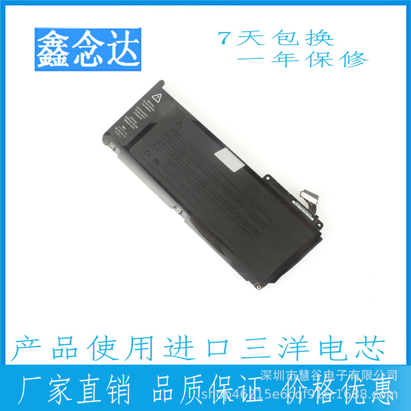For Apple MacBook MC516 MC207 A1331 A1342 laptop battery