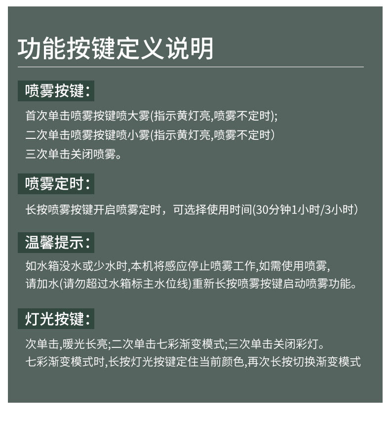 小木桩香薰机-2_15