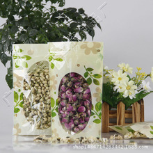 三色印花透明自立骨袋 茶叶食品包装袋 自封口塑料袋 100个起批