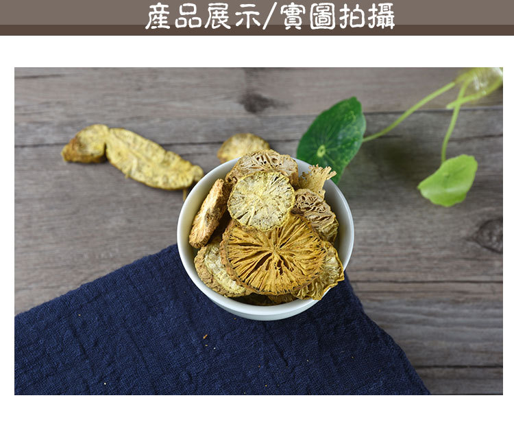 Jin Guo Lan (Tinospora sagittata) — Dried Food-Herb Root Slices, Guangxi Origin, 500g key features