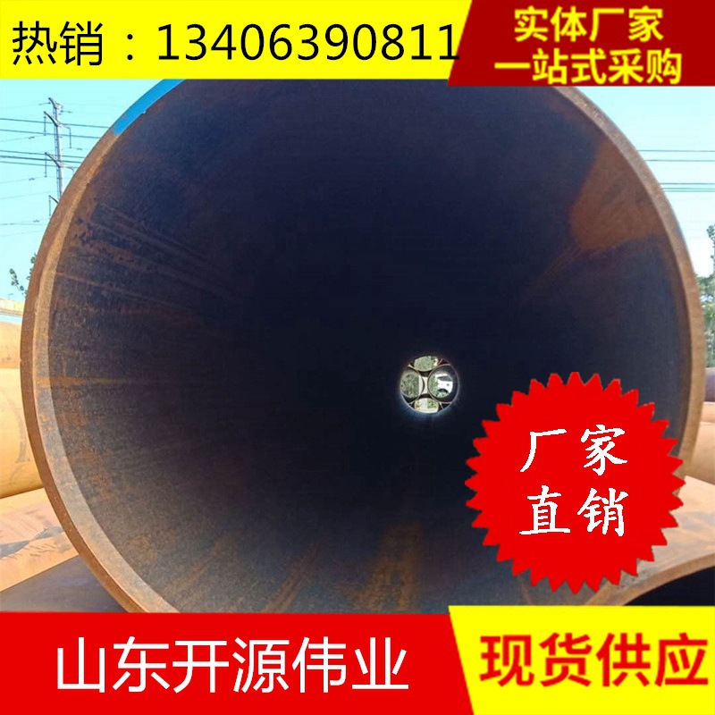 低价出售L415管线管529*12 529*18 529*8防腐管线钢管质优价廉