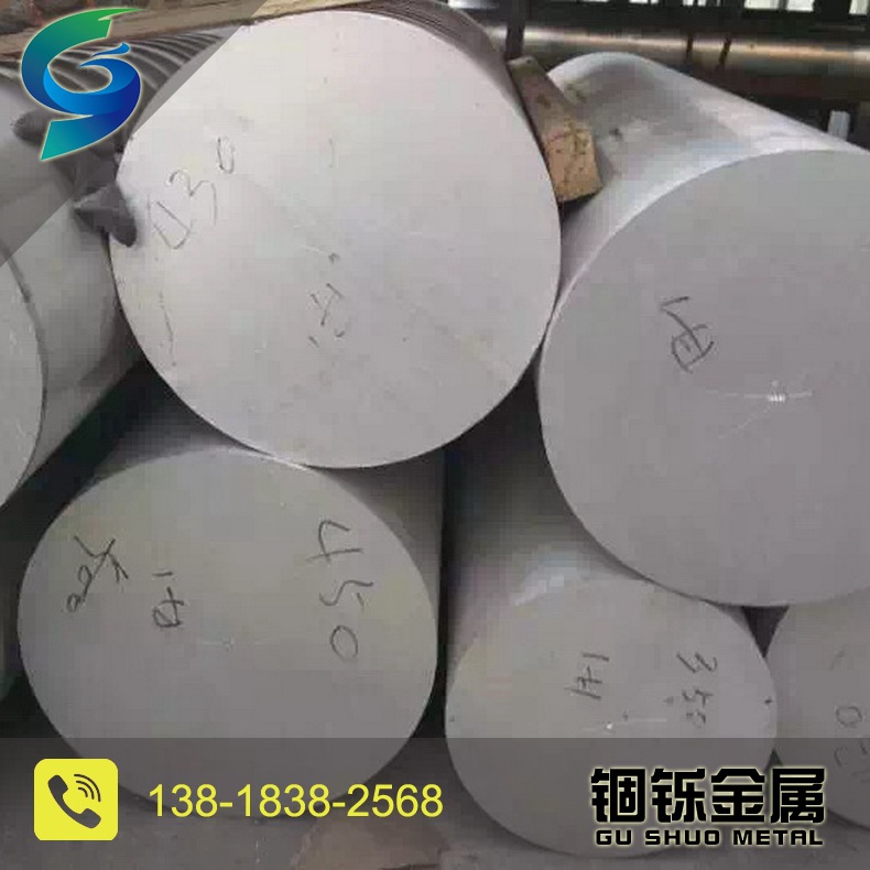 厂价供应7A09铝棒供应 超硬铝板 7A09铝棒 航空铝板 高硬度板材