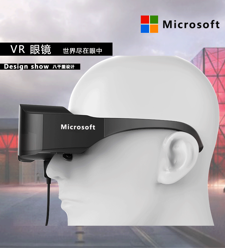 工业设计版面图片处理_01.gif