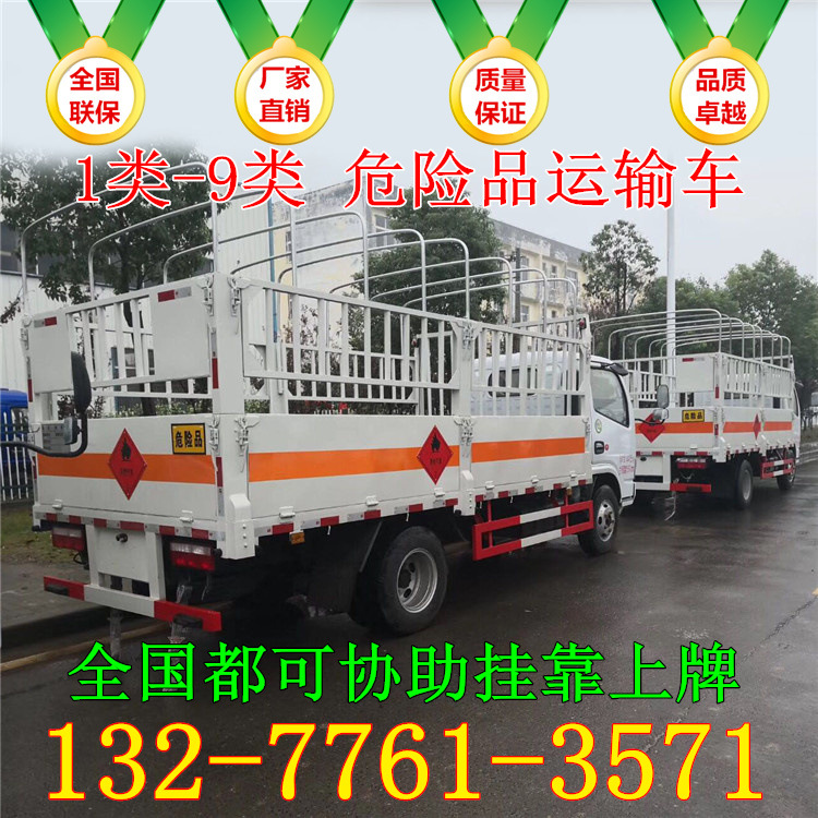 東風(fēng) 欄板 10.29..1.jpg