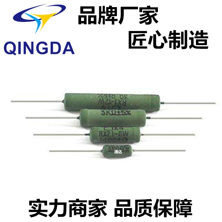 RX21 10W 100R медные ножки сопротивления обмотке проволоки 5%