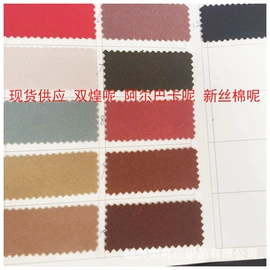 涤纶面料;印花、扎染布;旗帜