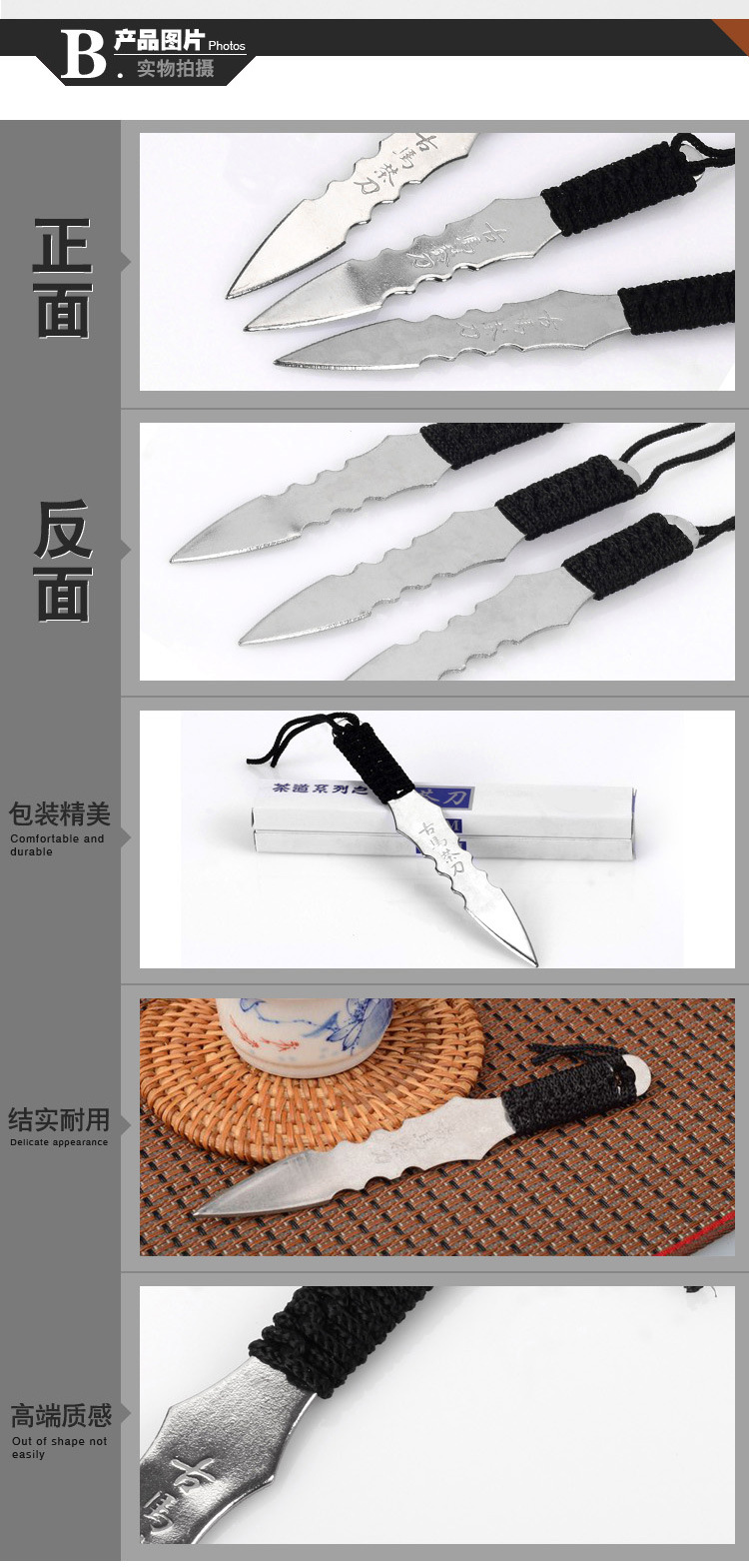 Guma Tea Knife_04