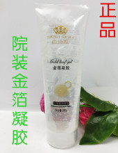 ����Ժ���ó������������o���沿�����z�Q�z�zԭ�����aˮ����