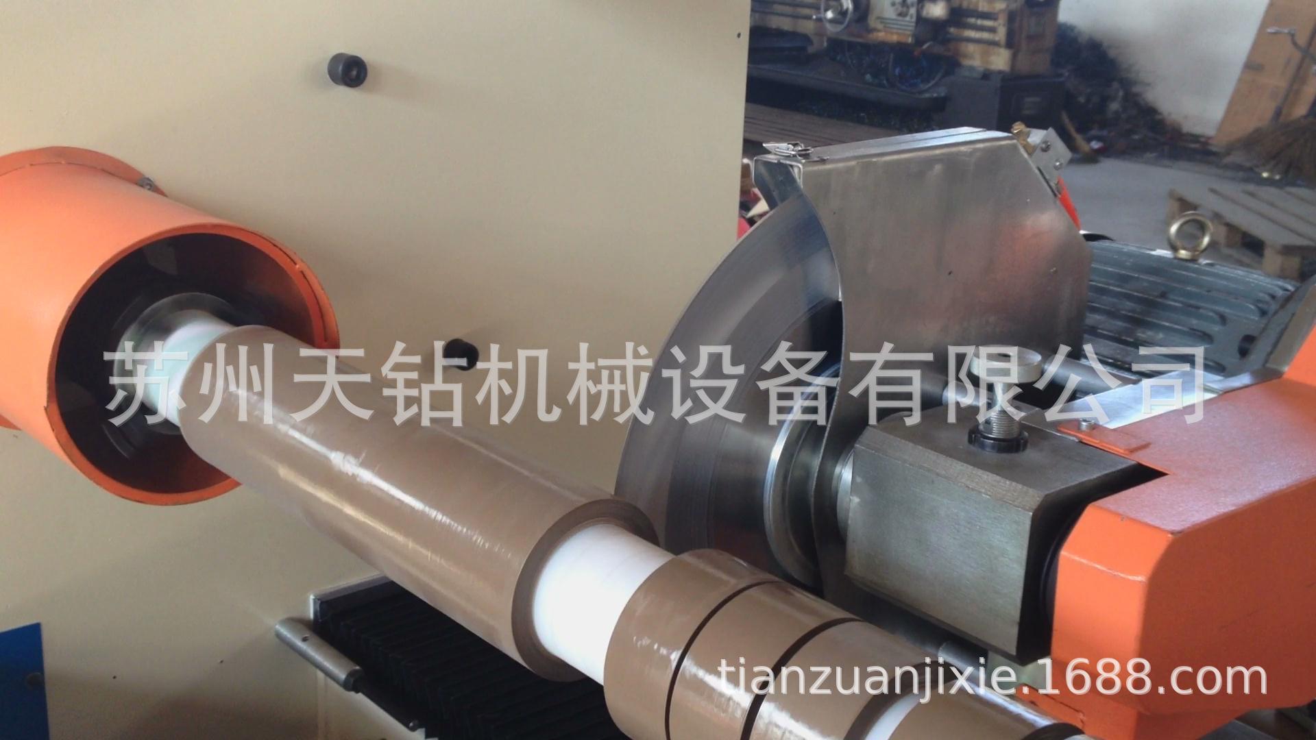 单轴大卷径自动分切机厂家 美纹胶双面胶分切机 泡棉胶分切机