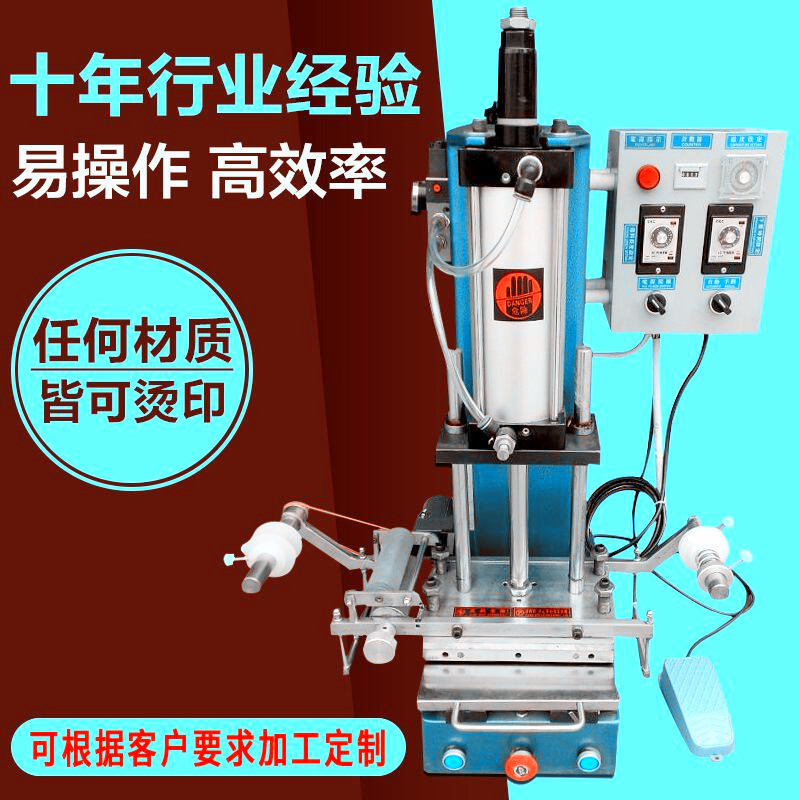 source Manufactor supply automatic Gilding machine Water transfer Desktop Pneumatic small-scale Gilding machine