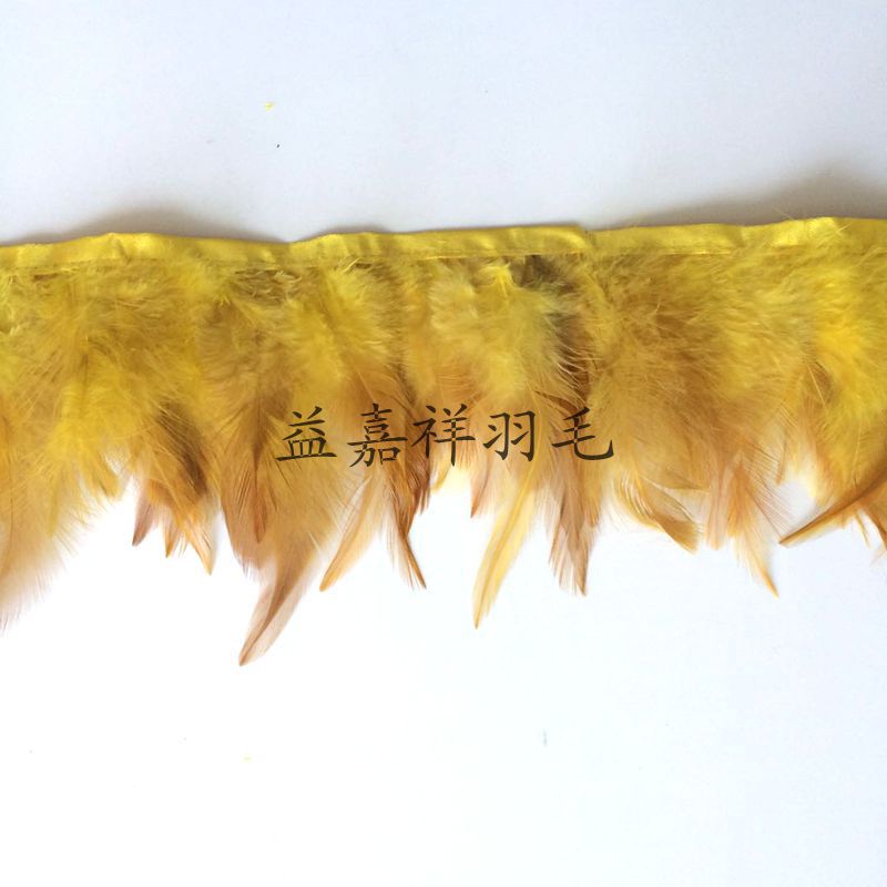 工厂直销 10-15厘米公鸡尖毛羽毛布带 服装裙边布边材料