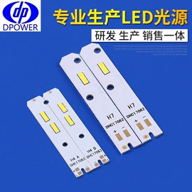 贴片式LED;COB LED