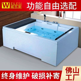 浴缸;淋浴房;汗蒸桑拿设备