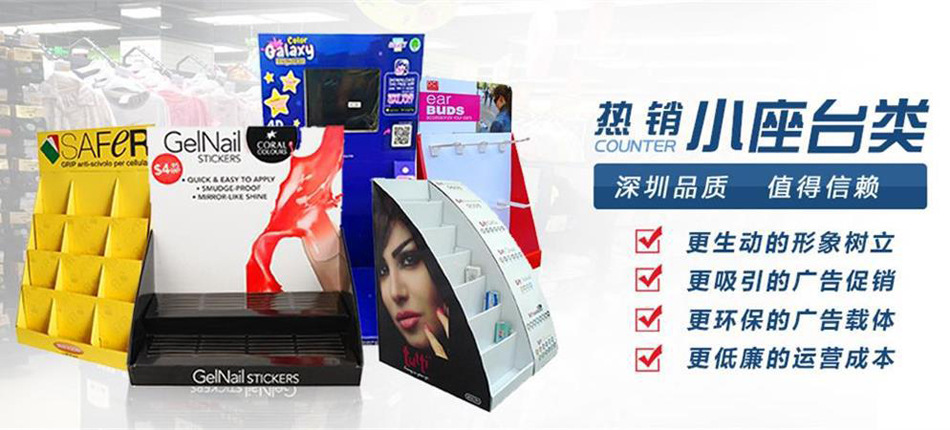 PDQ展示盒（包装和展示两用类型）纸展示架纸盒展架跨境热销-阿里巴巴