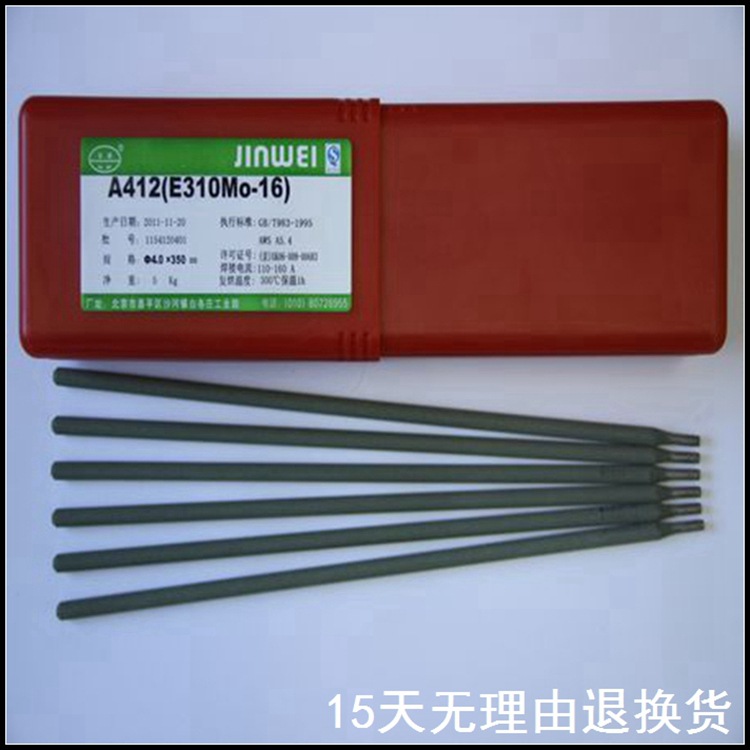 北京金威A412不锈钢焊条E310Mo-16纯奥氏体不锈钢电焊条正品现货