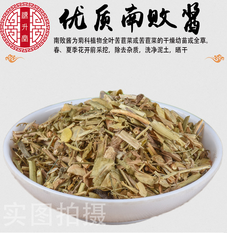 Nan Bai Jiang Cao (Patrinia villosa) — Dried Food-Herb Bai Jiang Cao, 500g Bulk key features