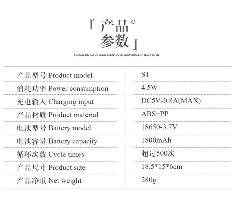 便捷式台灯风扇790像素-副本-2_05