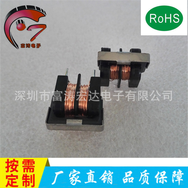 厂家生产 环保共模电感滤波器 UU9.8-50MH共模电感 UU98滤波器