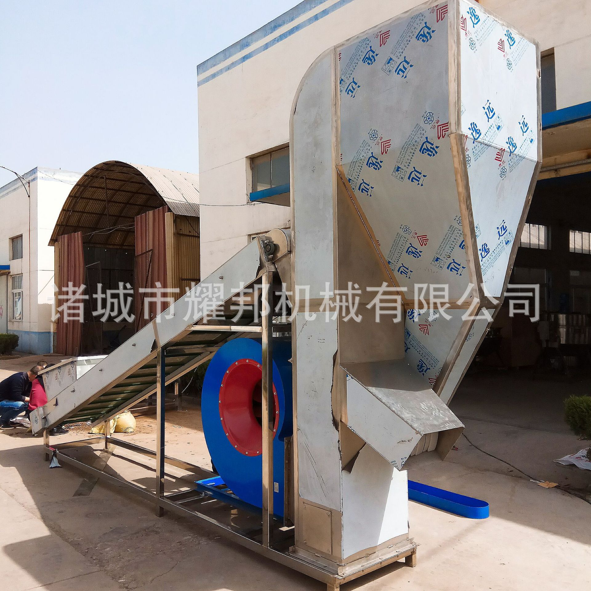 大枣去杂风选机 辣椒去叶子风选设备 连续式辣椒风选机器