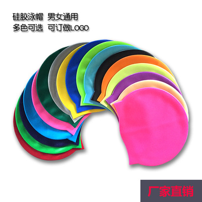 纯色硅胶护耳游泳帽新款硅胶泳帽  亚马逊潜水帽硅胶泳帽批发logo|ms