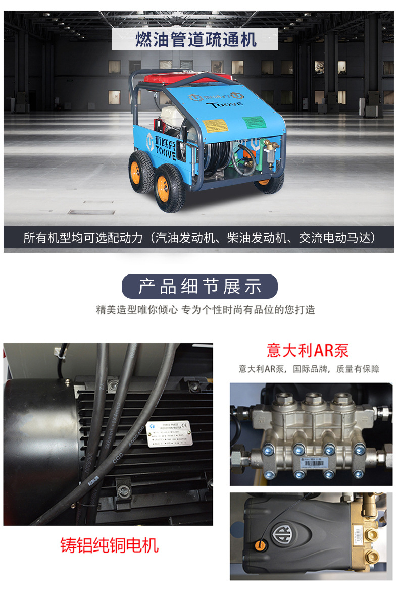 燃油管道疏通机 燃油管道疏通机