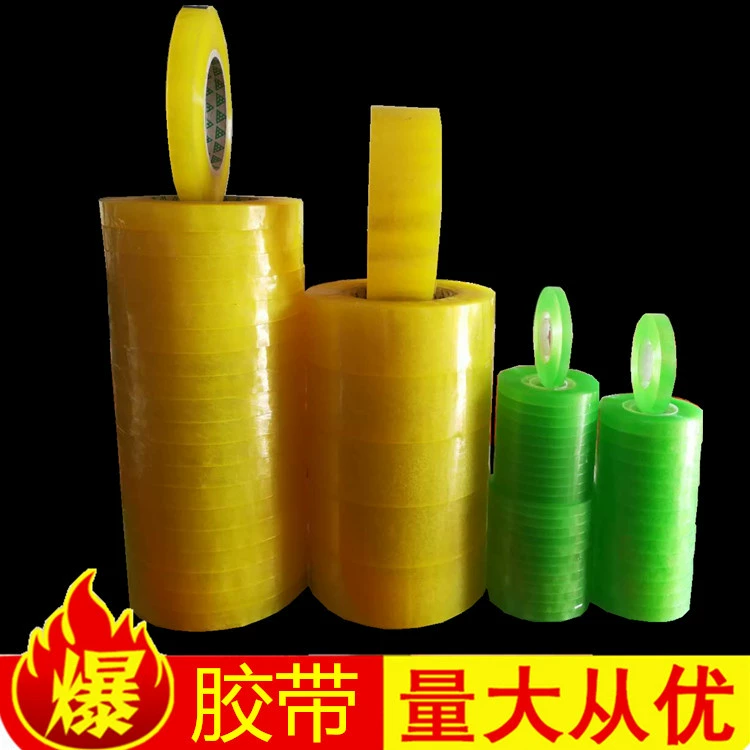 Фабрика в наличии ведро благовония разноцветная печатная лента уплотнения башня благовония Красный желтый лента различные спецификации наклейки талии