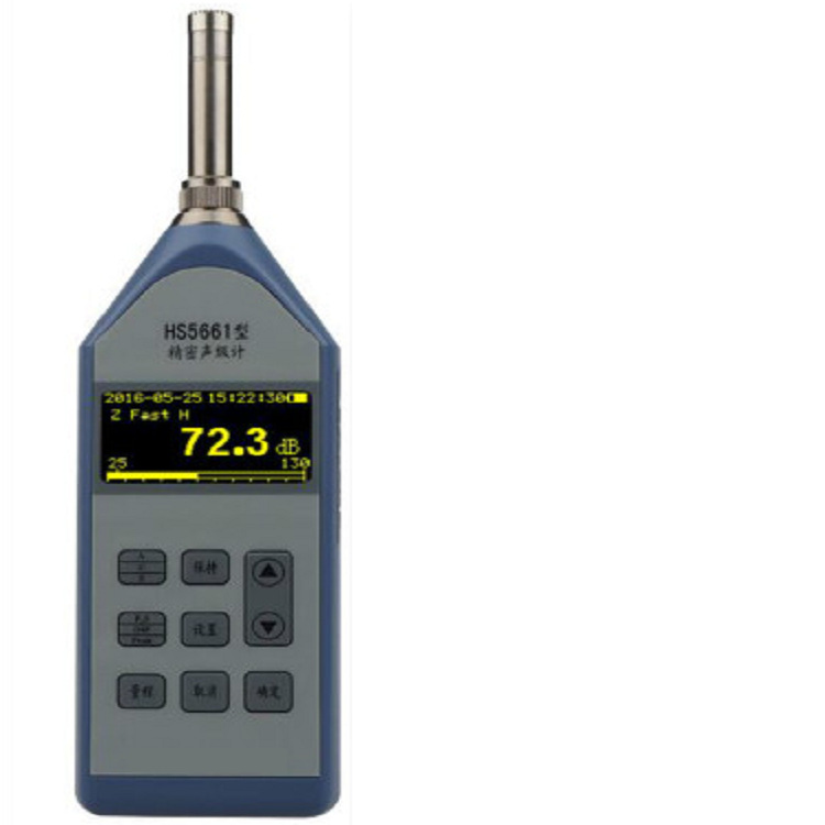 HS5661型精密脉冲声级计，HS5661脉冲声级计，HS5661声级计