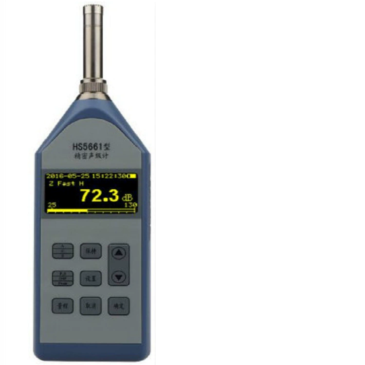 HS5661 прецизионный измеритель уровня звука импульса, HS5661 измеритель уровня звука импульса, измеритель уровня звука HS5661