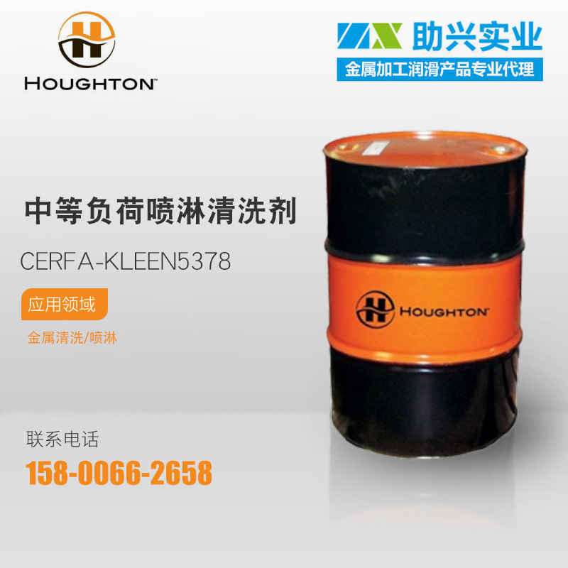 好富顿清洗剂CERFA-KLEEN5378