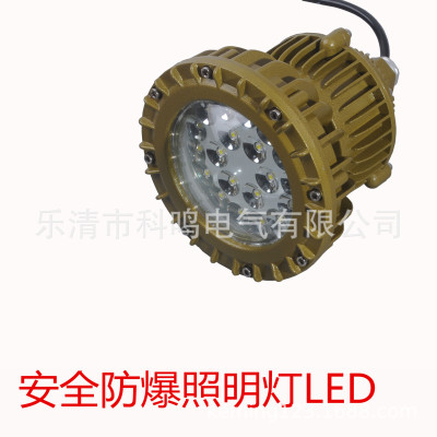 厂家直销led防爆灯吸顶式隔爆型吊顶式厂房仓库防水防爆照明灯
