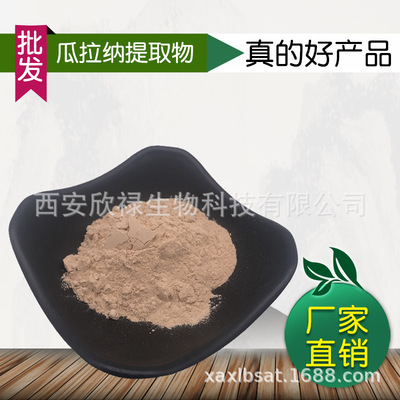 Guarana extractive Guarana extractive 30% Large concessions Welcome to buy