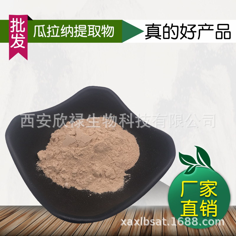 Guarana extractive Guarana extractive 30% Large concessions Welcome to buy