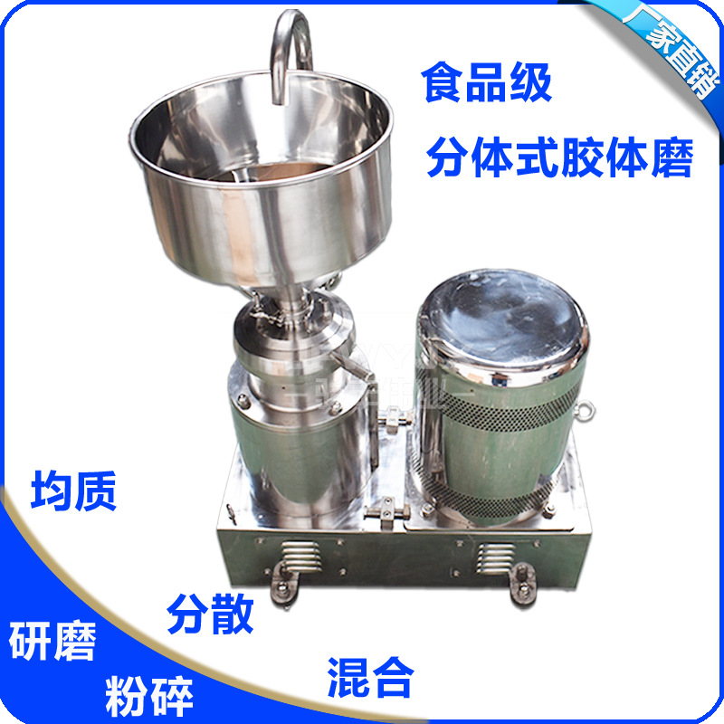 ���Ͳ������������ʽ����ĥ��������ʳƷ����ĥ����ҵ������ĥ��