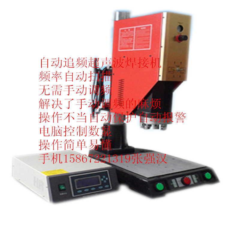 N95口罩超声波焊接机