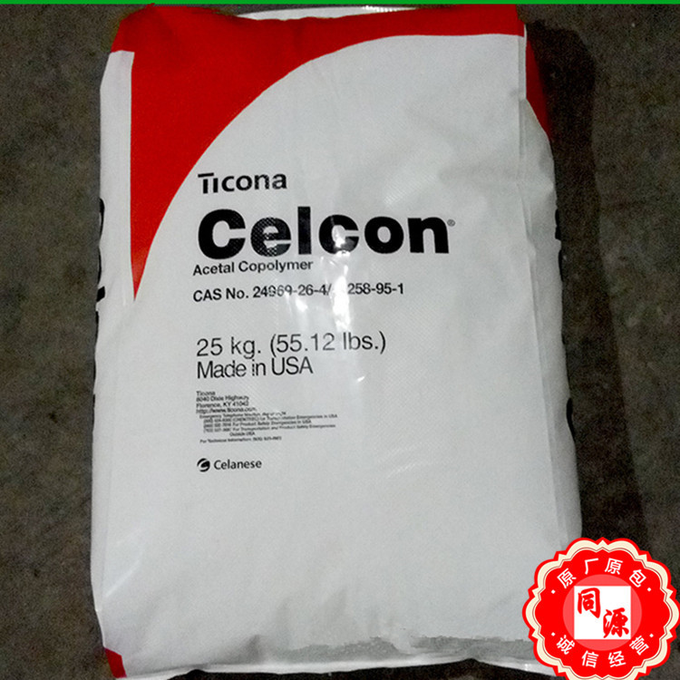 POM LX90Z 泰科纳 增强级 抗紫外线  汽车部件 注塑