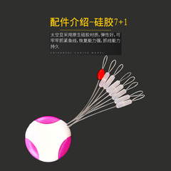 批發硅膠7+1太空豆10組套裝 米黃加緊7+1太空豆10組套裝 同心度高
