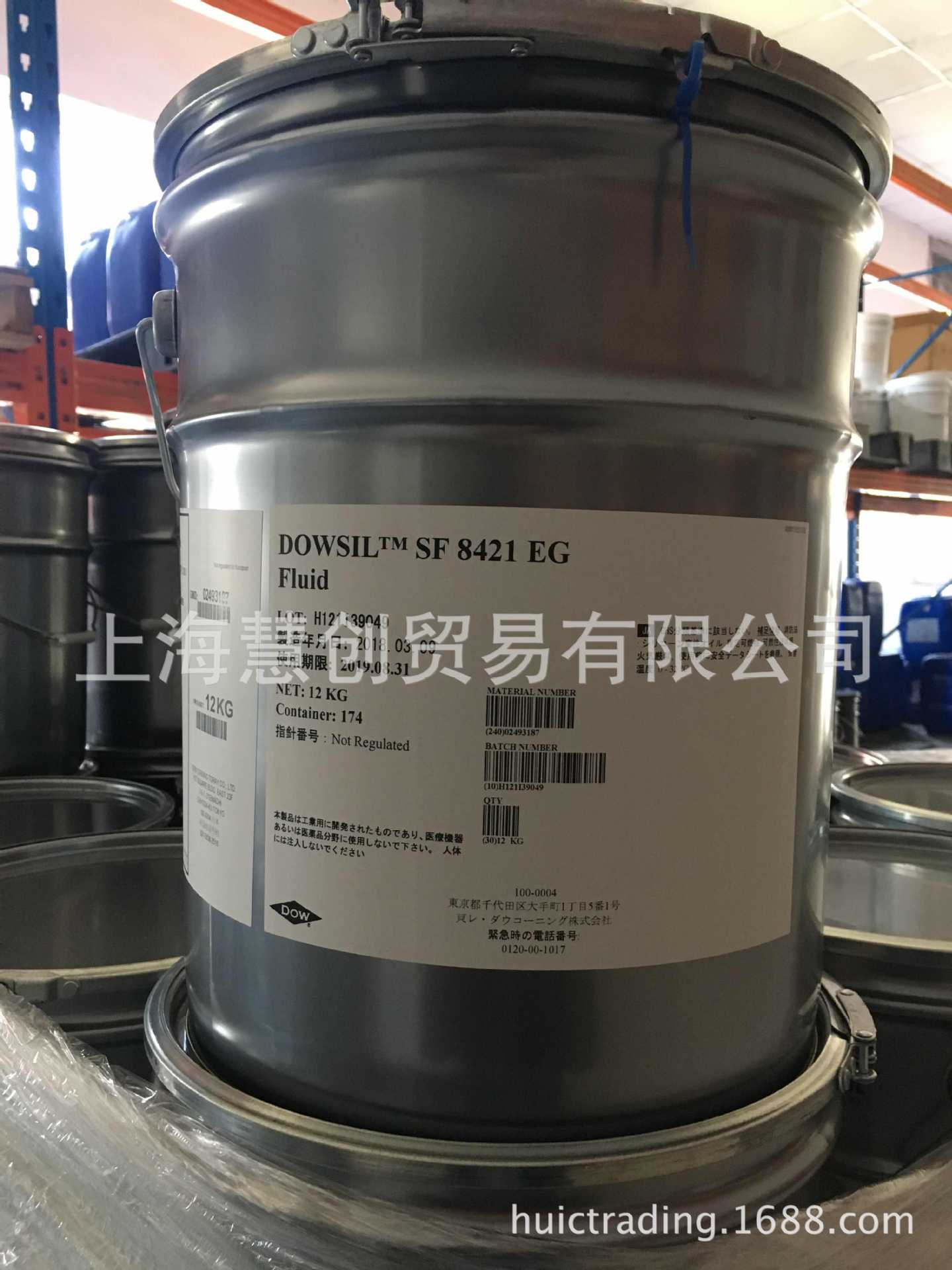 上海慧创供应 陶熙 Dowsil SF-8421EG有机硅改性环氧树脂 环氧增