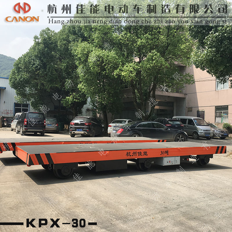厂家直销工业轨道平车低压轨道蓄电池搬运车间电动地平板车30T