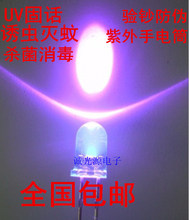 5MM��ɫ��n��ñLED�װl�ϲ�ñF5�A�^����T�ß���l������⾀