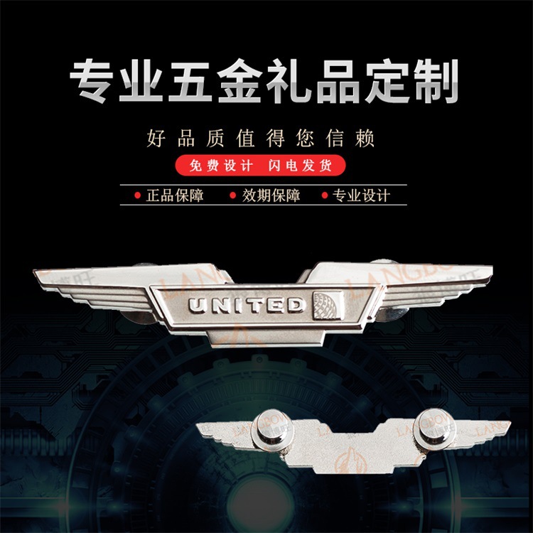 狼博旺金属工艺品定做 创意几何形金属小礼品个性定制