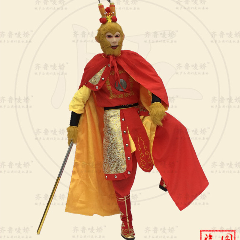 孙悟空衣服齐天大圣套装儿童西游记演出服成人美猴王道具舞台服装