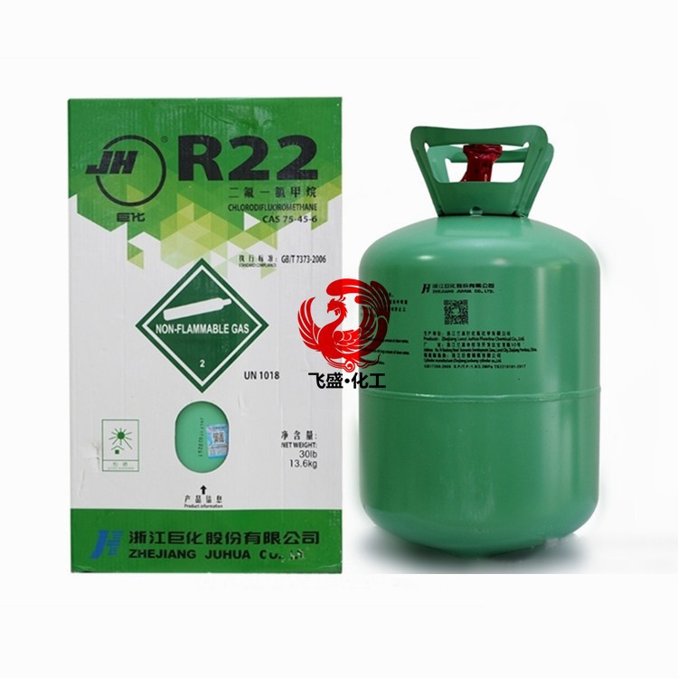 Juhua R22/ Net weight 13.6kg air conditioner Freezer Refrigerator Refrigerant Freon Refrigerant