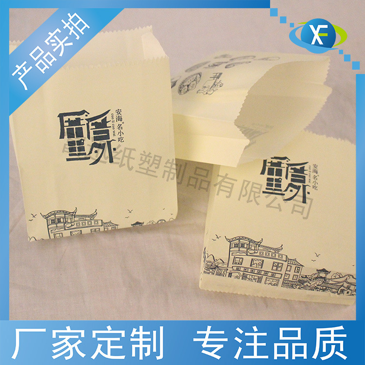 批发烫金牛皮纸防油淋膜纸袋小吃纸袋酱香饼手抓饼食品级纸袋定制