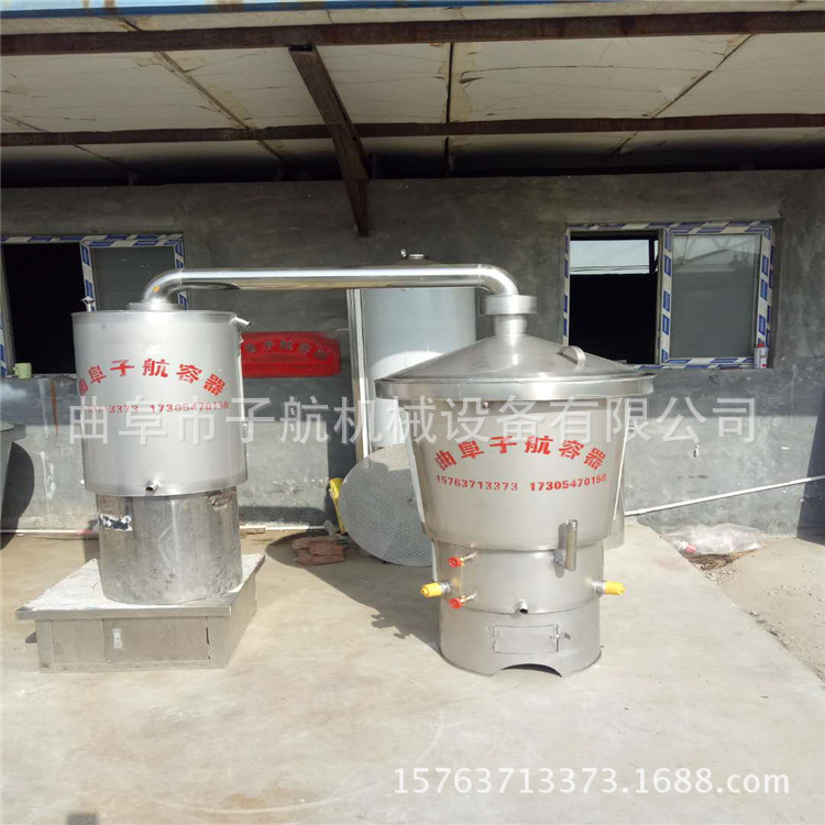 304不锈钢大型酿酒设备 大型蒸酒设备 直烧式不糊锅酿酒设备