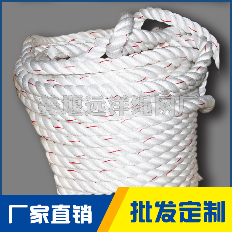 工厂批发丙纶混纺尼龙船舶锚绳 船用缆绳 锚缆 船用尼龙绳索