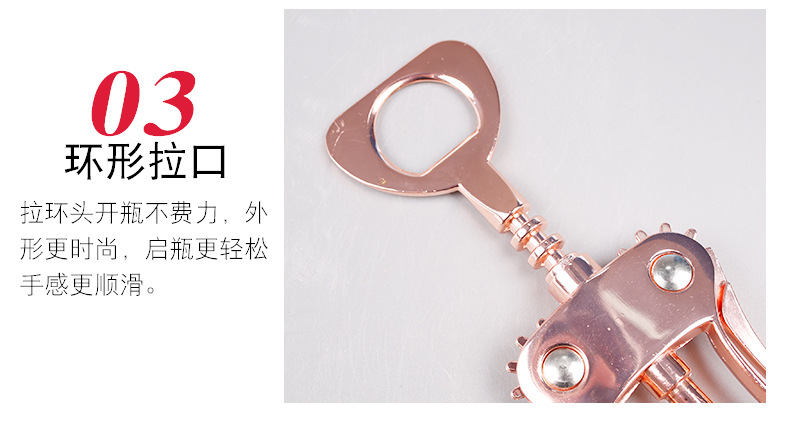 详情页&mdash;玫瑰金_08