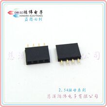 2.54mm 单排母座1*4PIN 杜邦连接器PCB板对板端子