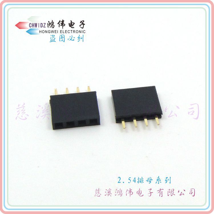 2.54mm 单排母座1*4PIN 杜邦连接器PCB板对板端子
