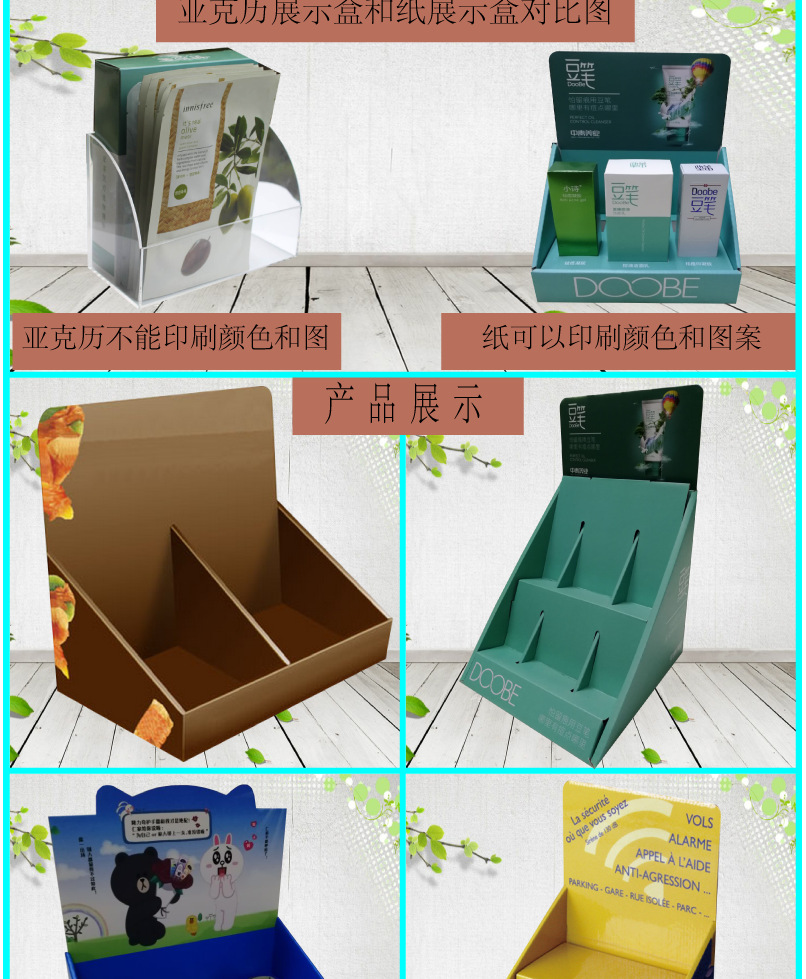 展示盒_02