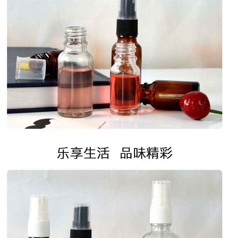 精油瓶空瓶_05.jpg